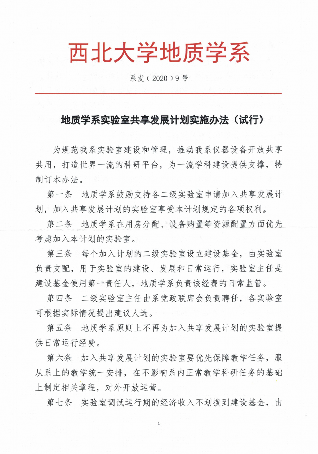 CCF_000118_00.png