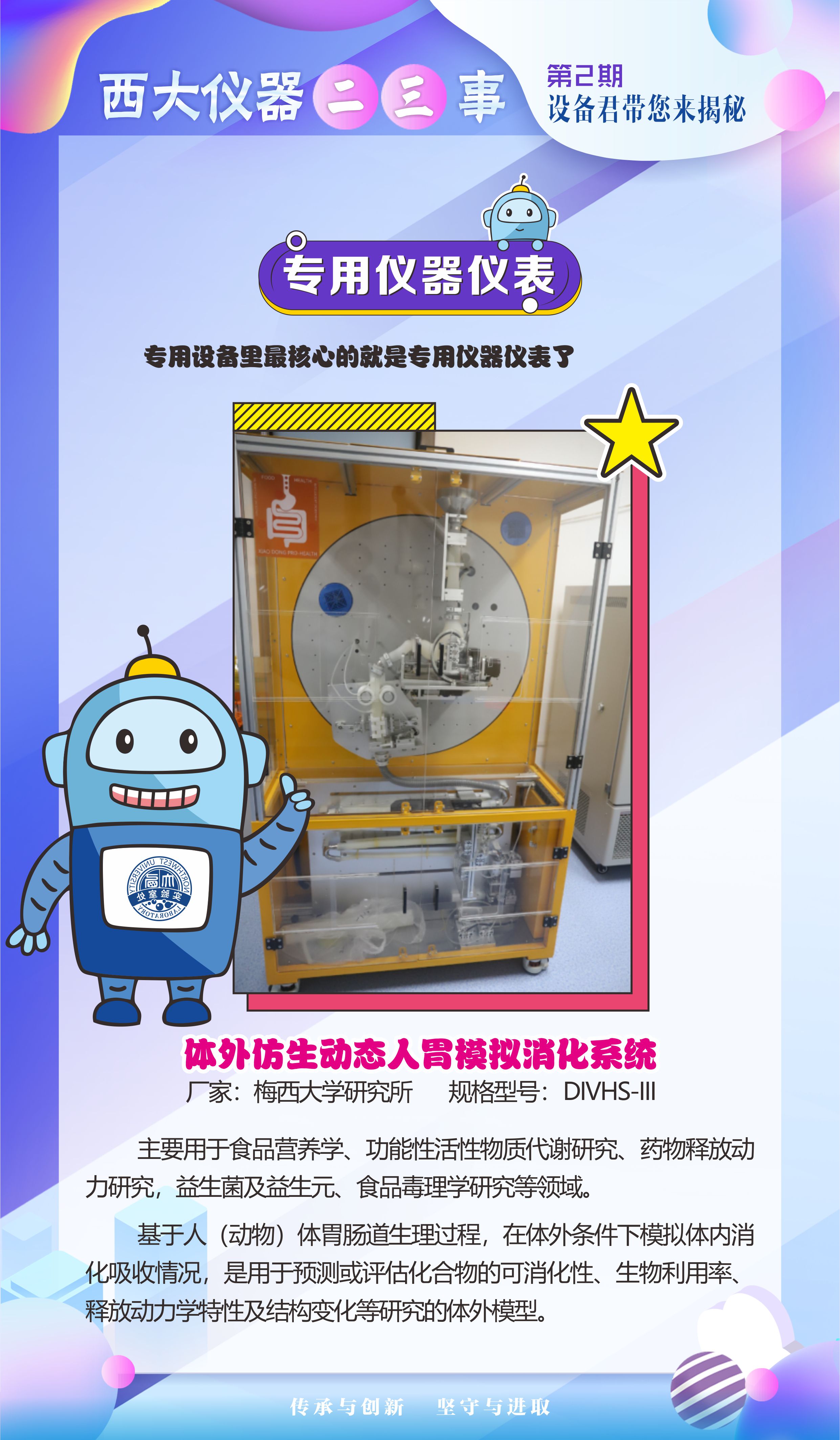 微信图片_20210422170514.jpg