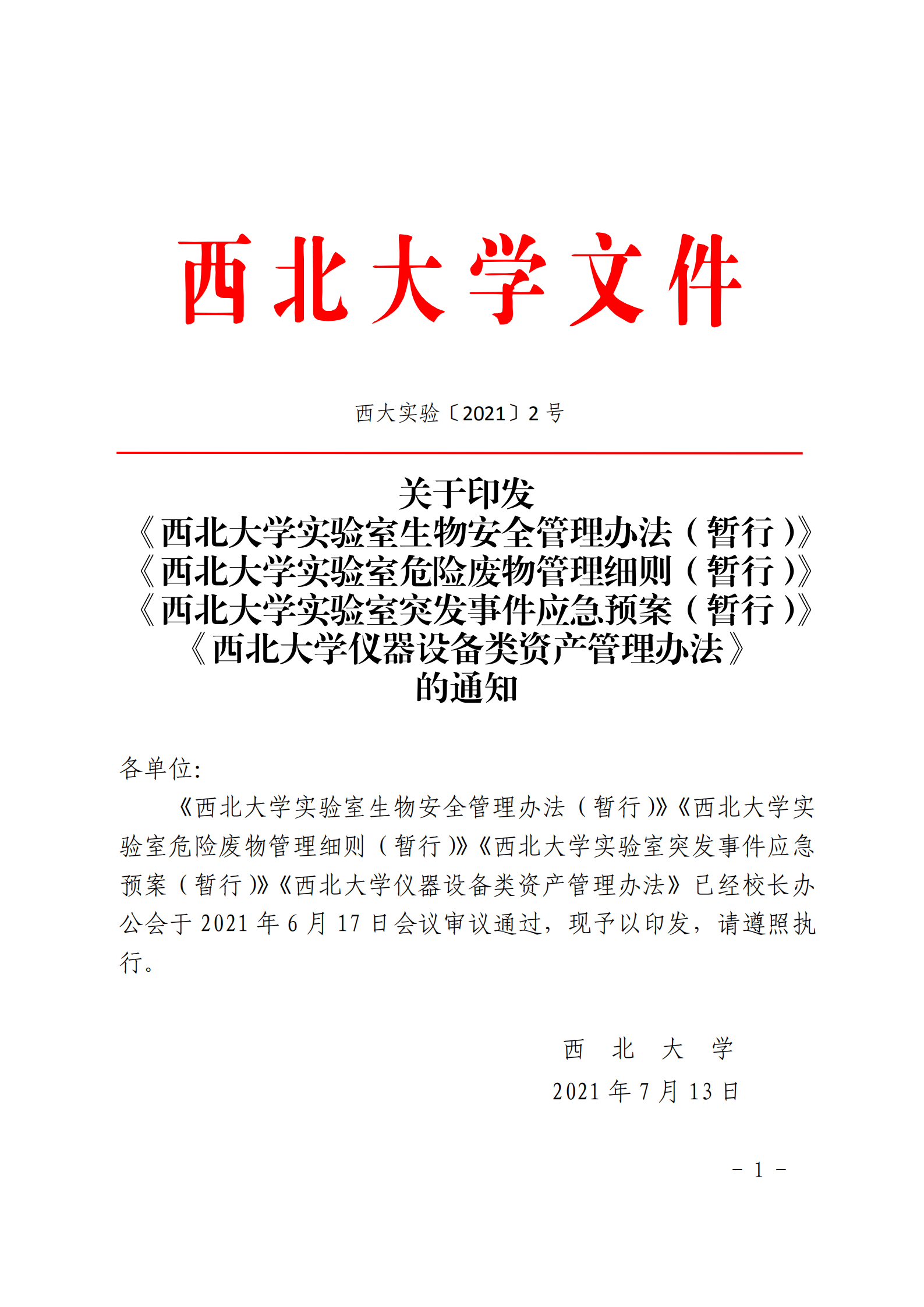 document_00.png
