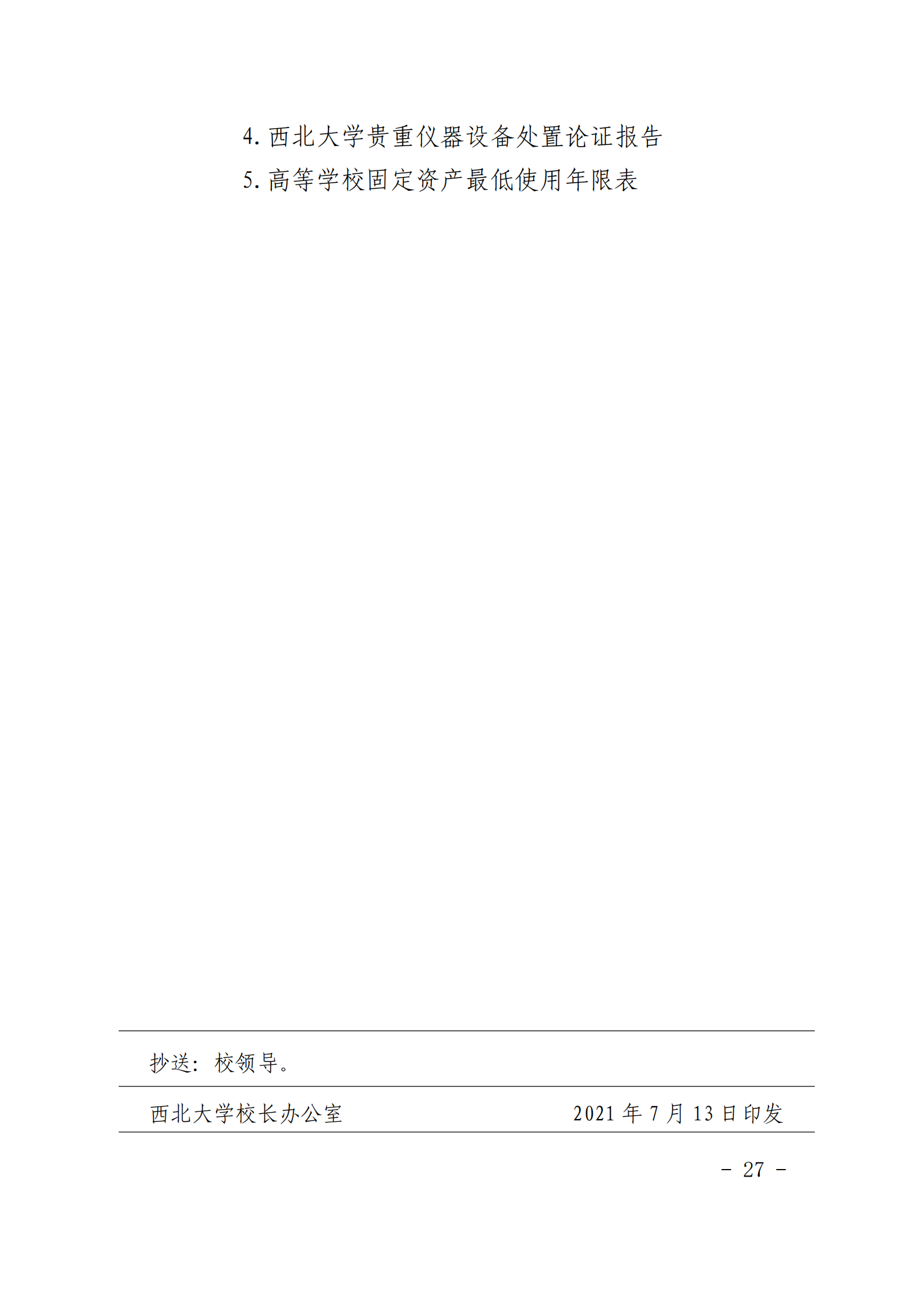 document_26.png