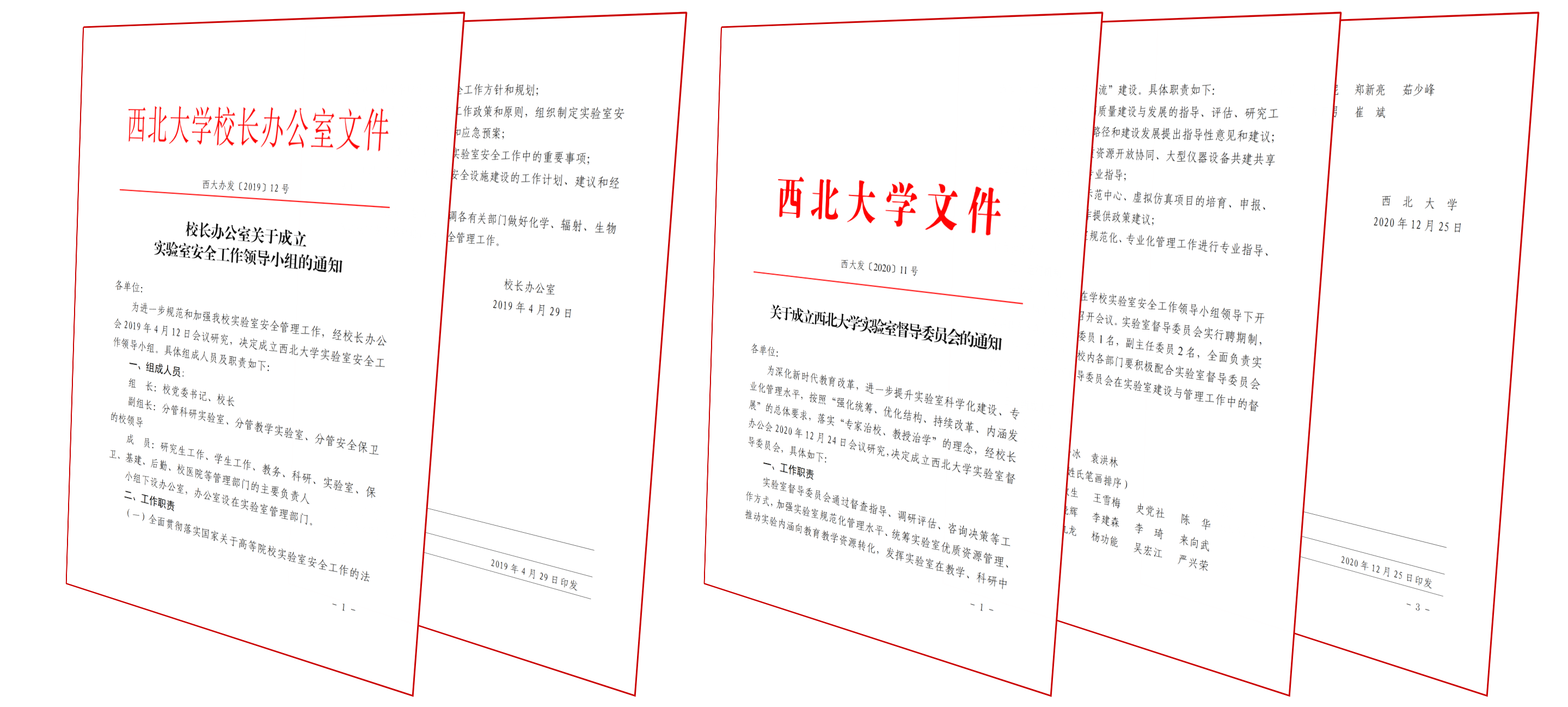 新建 Microsoft Office PowerPoint 演示文稿_01.png