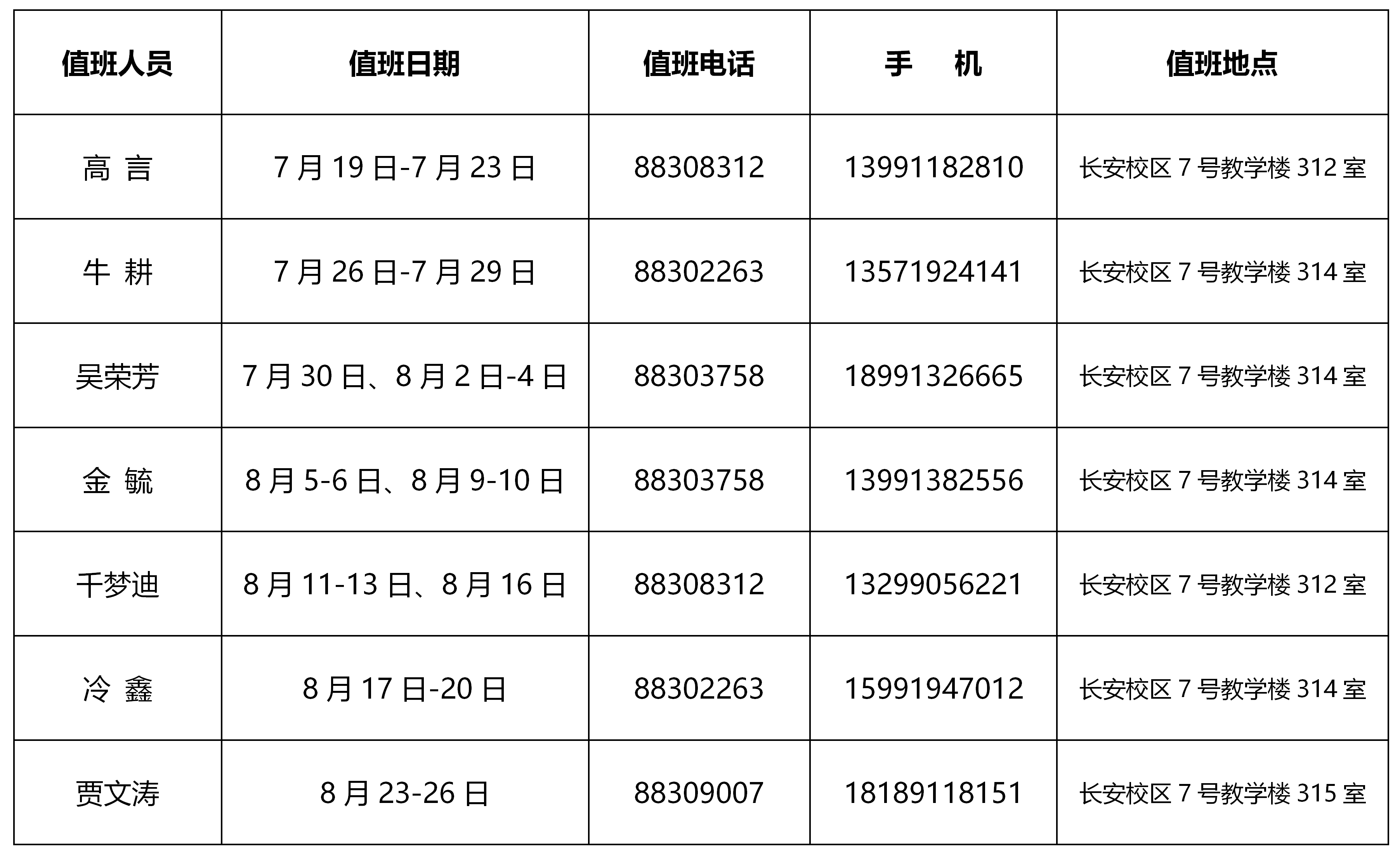 文档_01.png