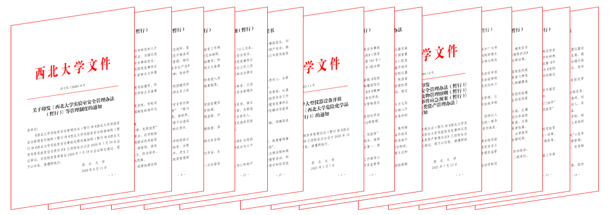 文件.png