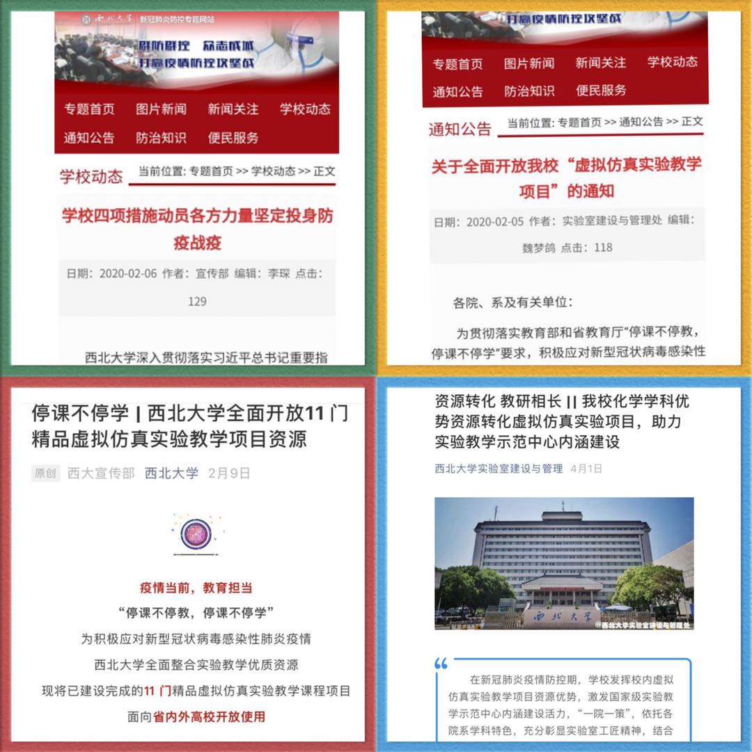 微信图片_20200828102726.jpg