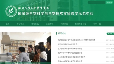 示范中心1.png