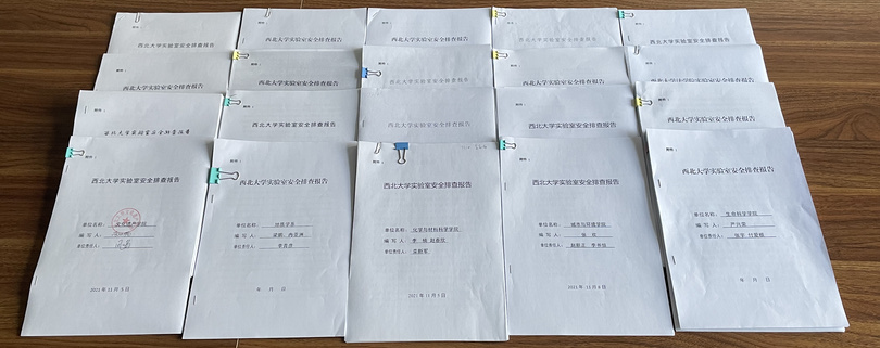 微信图片_20211115162310.jpg