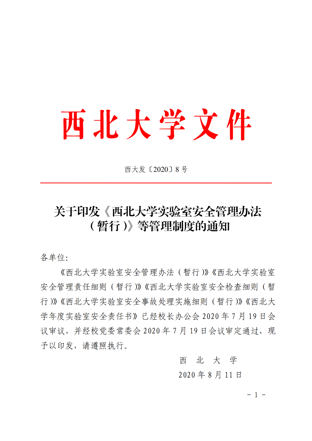 document1_00.png